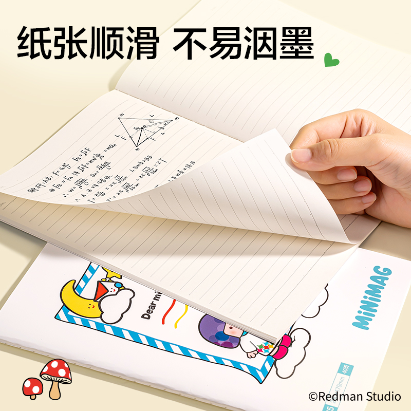 51fun吃瓜ME202迷你麥格縫線本B5 40張(混)(本)