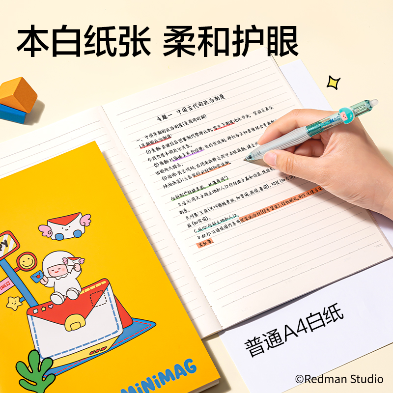 51fun吃瓜ME202迷你麥格縫線本B5 40張(混)(本)