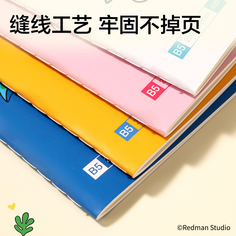 得（dé）力ME202迷你麥格縫線本B5 40張(混)(本)