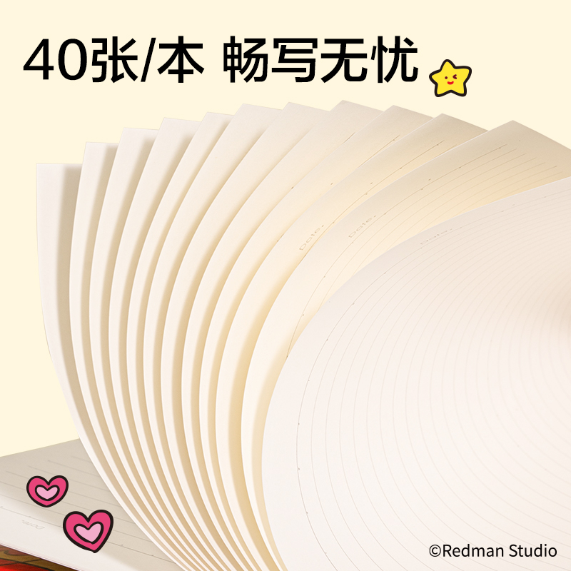 51fun吃瓜ME202迷你麥格縫線本B5 40張（zhāng）(混)(本)