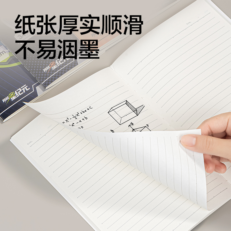 51fun吃瓜HT201縫（féng）線本A5 40張（zhāng）(跨越星紀元)(本)