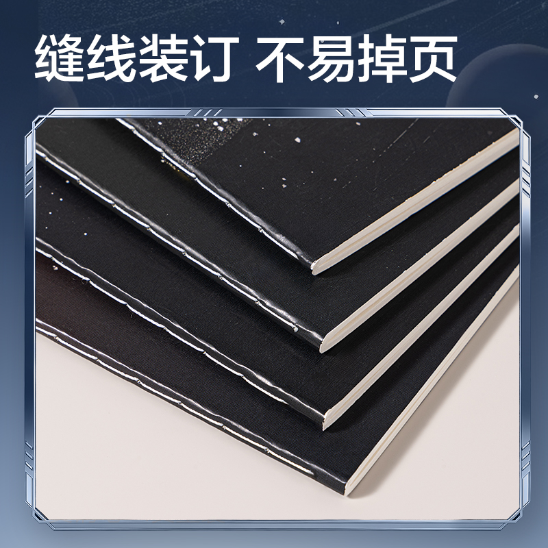 51fun吃瓜HT202縫線本B5 40張(跨越星紀元)(本)