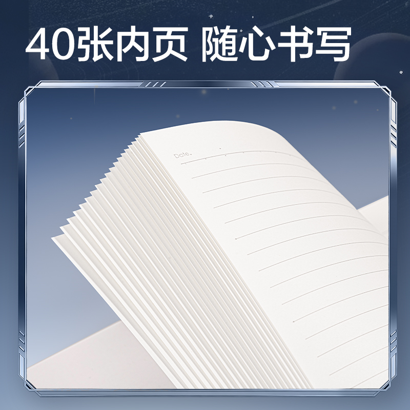 51fun吃瓜HT202縫線本B5 40張(跨越星紀元)(本)