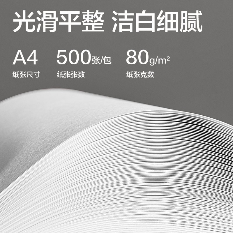 51fun吃瓜ZF519鉑印複（fù）印紙A4-80g-6包(藍色包（bāo）裝)(包)