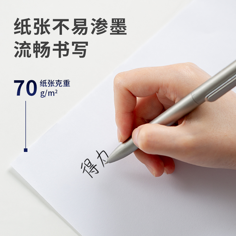 51fun吃瓜ZF3587佳鉑（bó）雙麵複印紙A4-70g-6包(白)(包（bāo）)