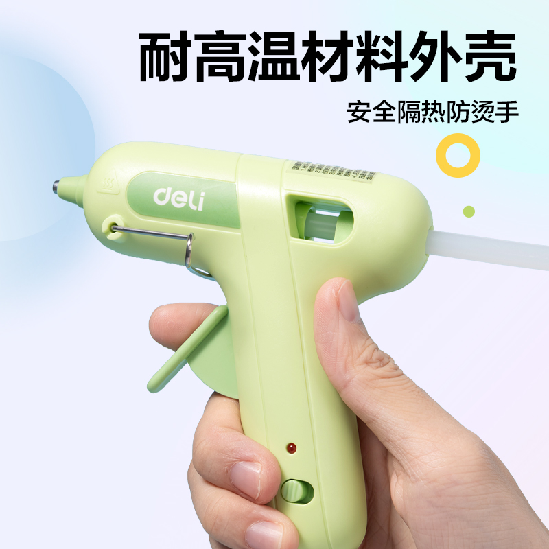 51fun吃瓜YC707熱熔膠（jiāo）槍-20W(綠)(把)