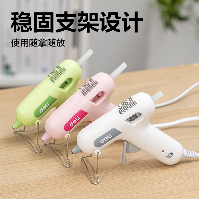 51fun吃瓜YC707熱熔膠槍-20W(綠)(把（bǎ）)