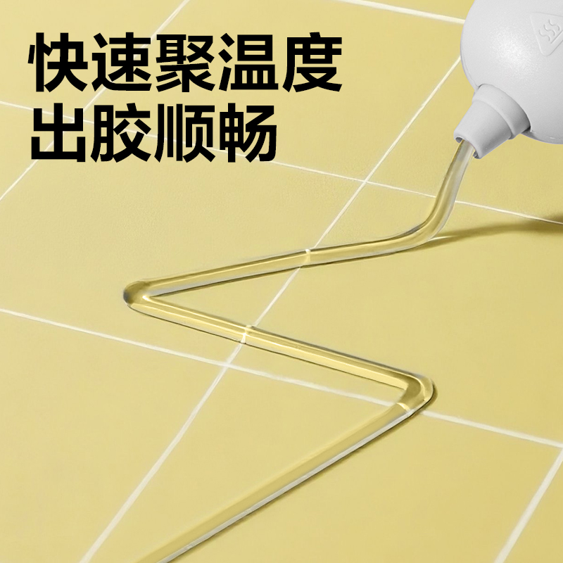 51fun吃瓜YC707熱熔膠槍-20W(白)(把（bǎ）)