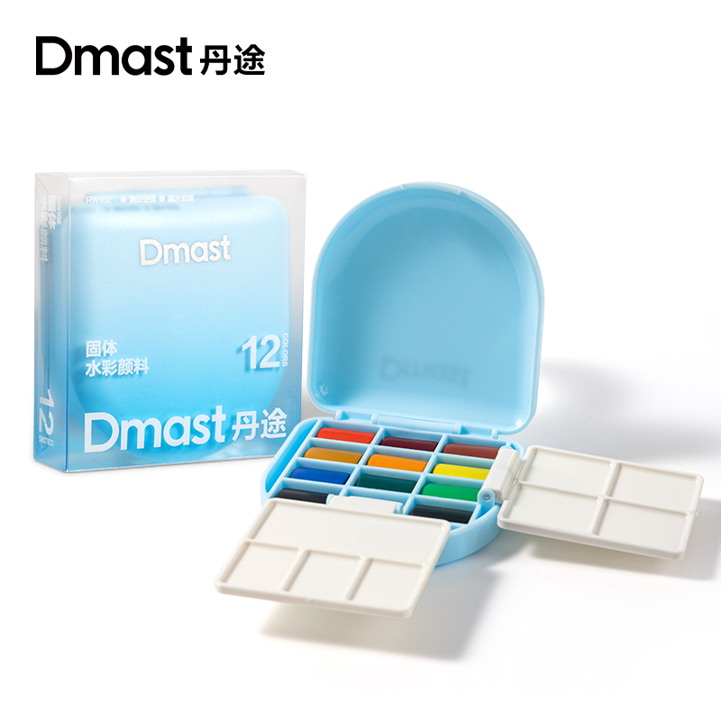 dmast丹途RW102丹途顏料-丹途水彩PP盒12色（sè）(混)(12色/盒)