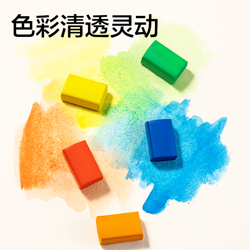 dmast丹途RW102丹途顏料-丹途水彩PP盒12色(混)(12色/盒)