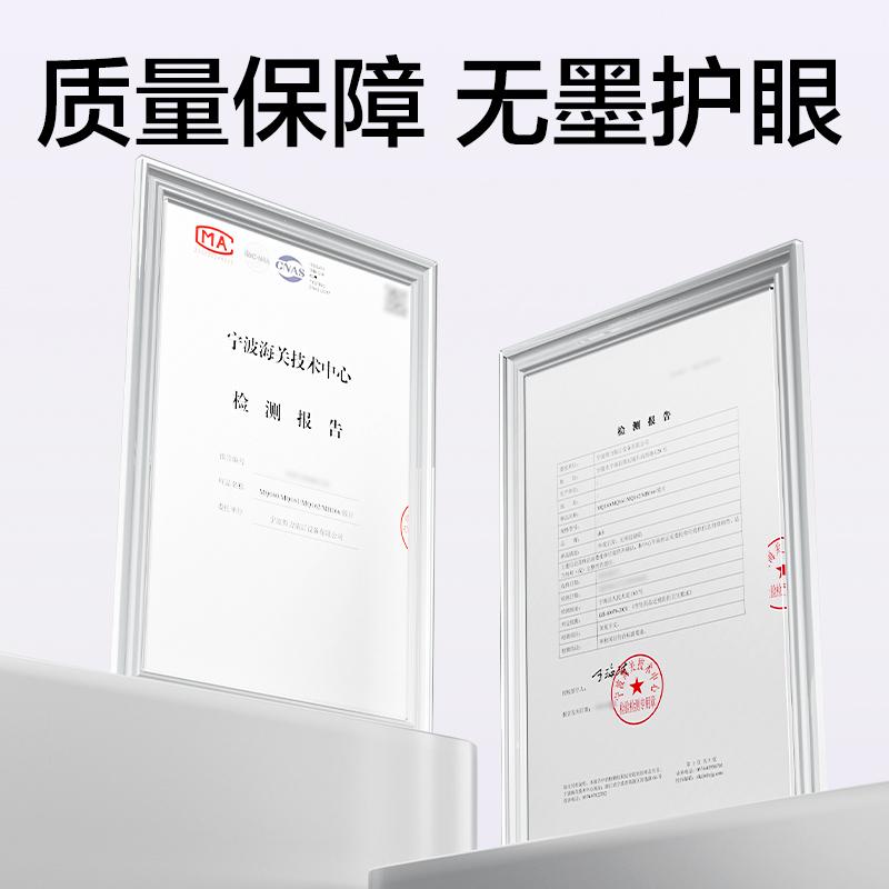 51fun吃瓜MQ167無墨書寫護眼（yǎn）白（bái）板79*172mm(卡皮巴拉款（kuǎn）)(白)(盒)