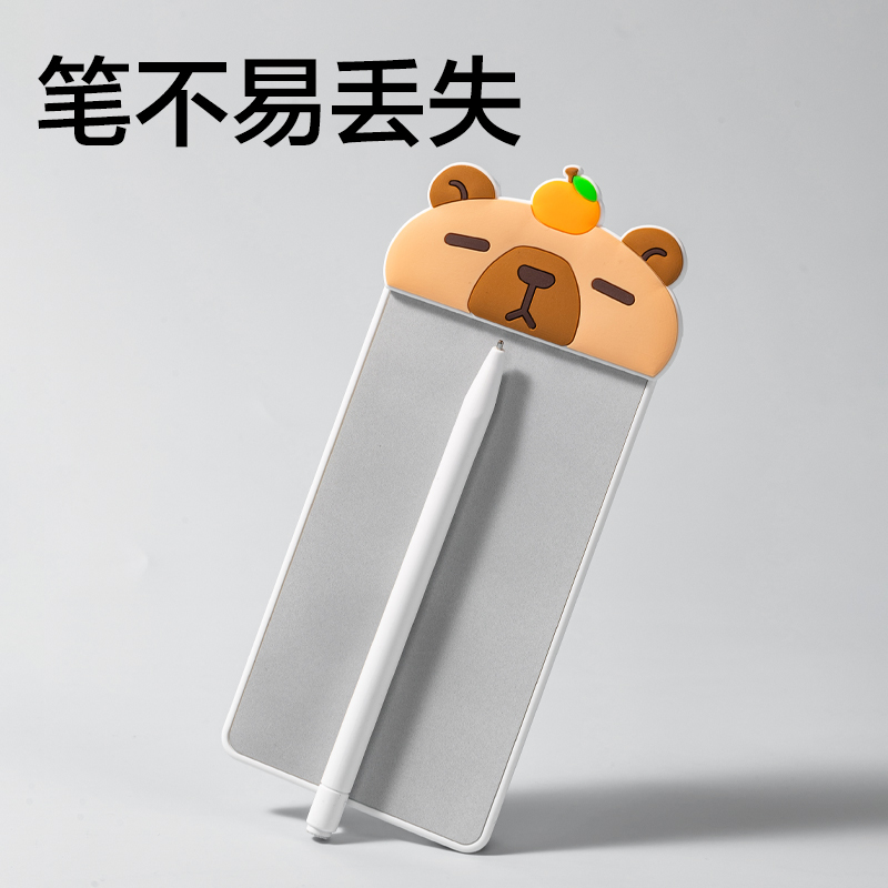 51fun吃瓜MQ166無墨書寫護眼（yǎn）白板77*168mm(貓咪款)(白)(盒)