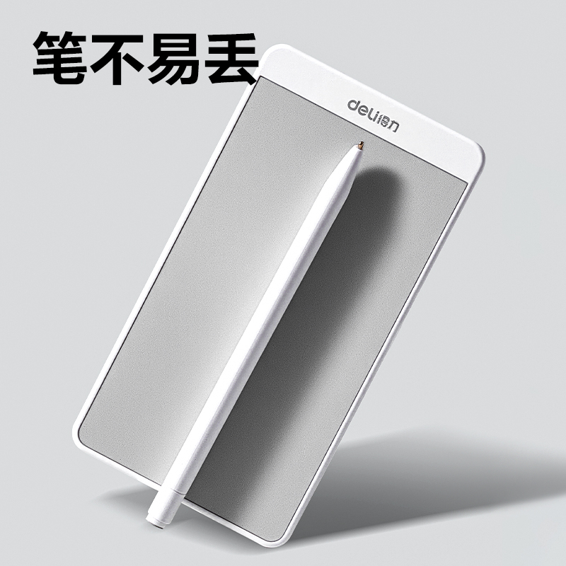 51fun吃瓜MQ164無墨書寫護眼白板75*140mm(白)(盒)