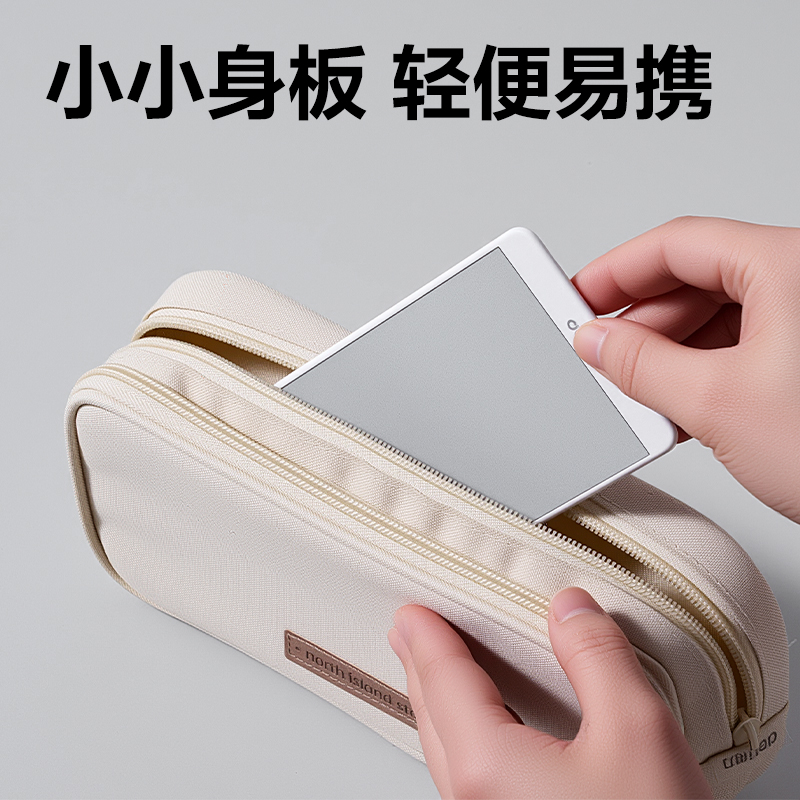 51fun吃瓜MQ164無墨書寫護眼白板75*140mm(白)(盒)