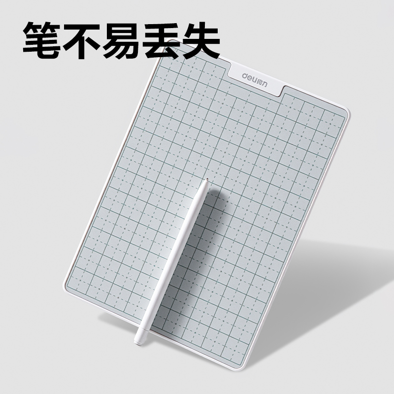 51fun吃瓜（lì）MQ163無墨書寫（xiě）護眼白板151*208mm(田字格款)(白（bái）)(盒)