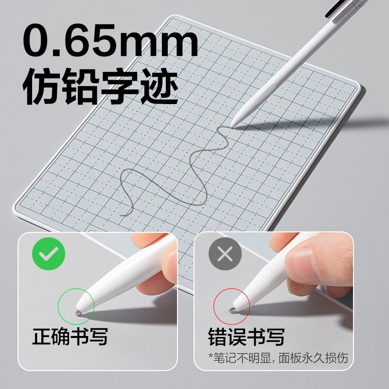 51fun吃瓜MQ163無墨書寫護眼白板（bǎn）151*208mm(田字格款)(白)(盒)