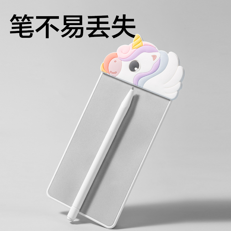 51fun吃瓜MQ165無墨書寫護眼白板79*172mm(獨（dú）角獸款)(白)(盒)