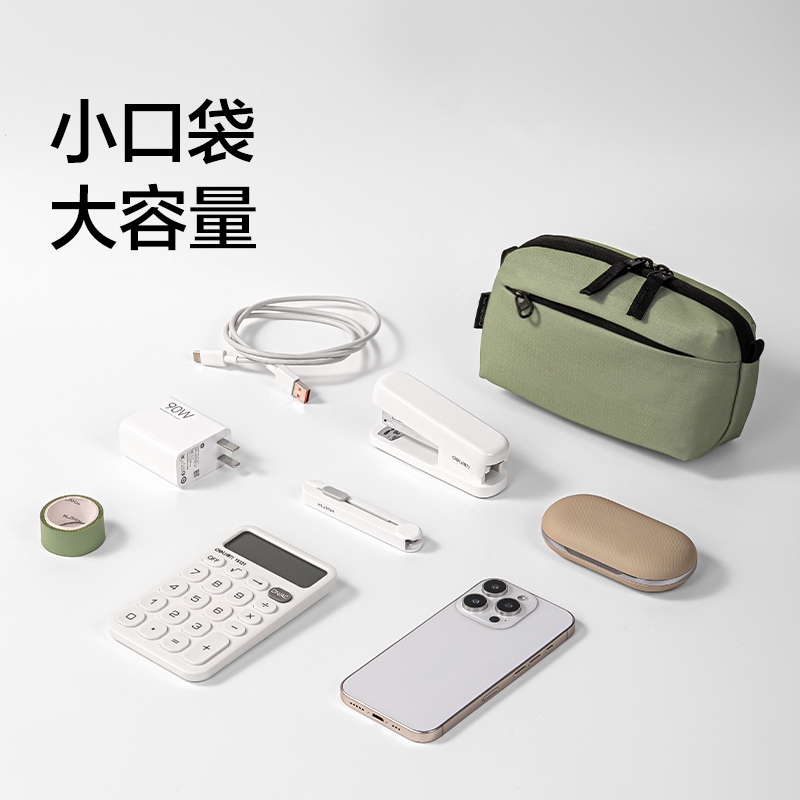 紐賽（sài）NS1388收納小（xiǎo）包(含背帶)(個)(米黃)