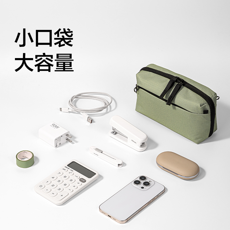 紐賽NS1389多功能收納包(個)(黑)