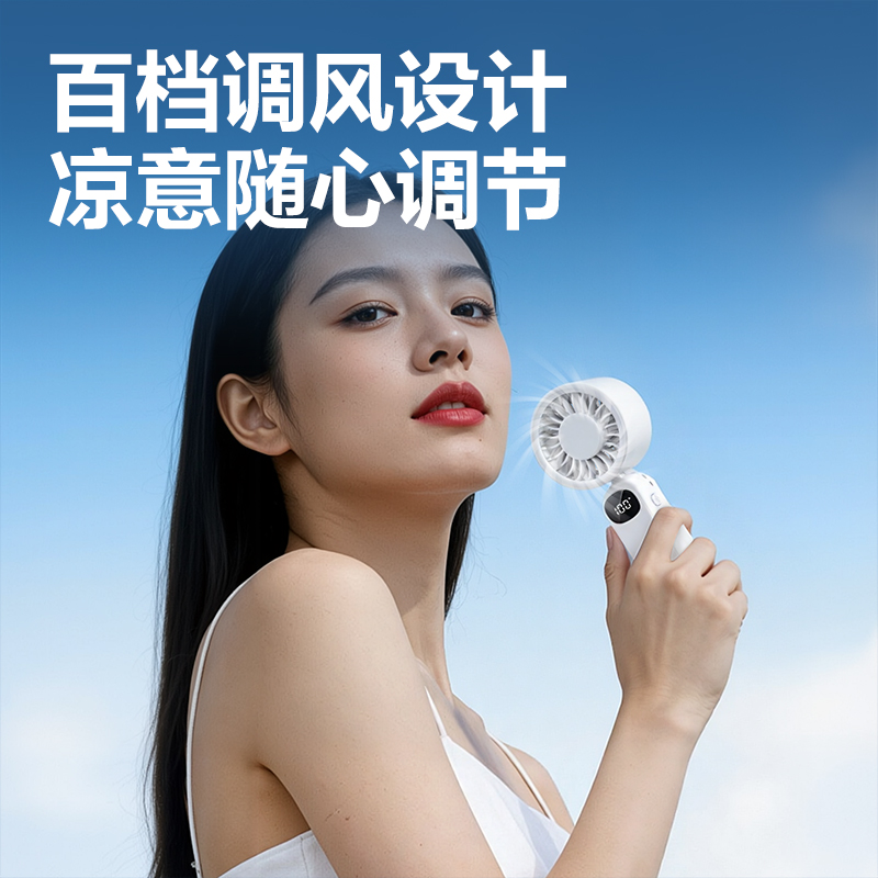 51fun吃瓜LK113風扇（shàn）(白（bái）)(台)