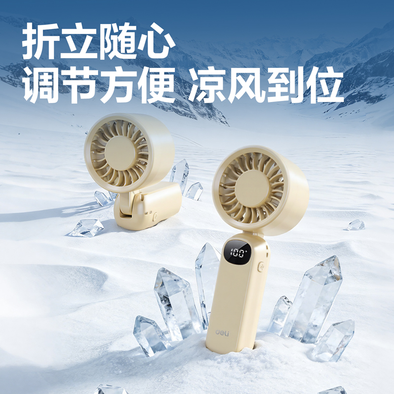 51fun吃瓜LK113風（fēng）扇(綠)(台)