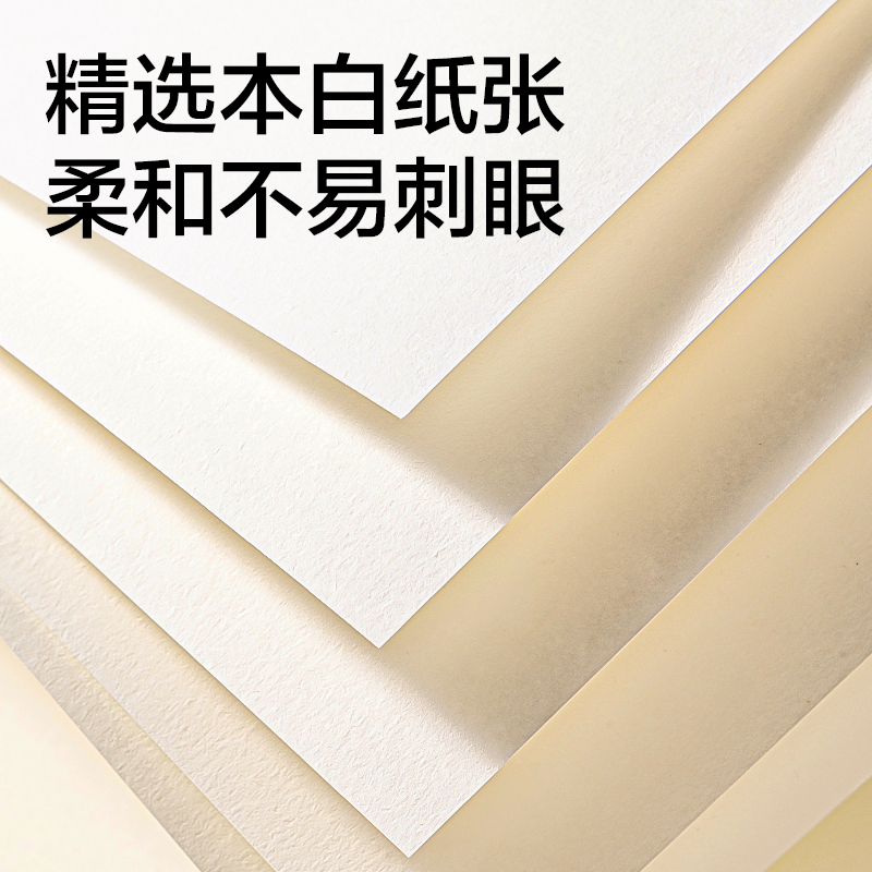 51fun吃瓜BE20-L手繪大師-牛皮螺旋圖畫本195*280mm20張(牛皮)(本)