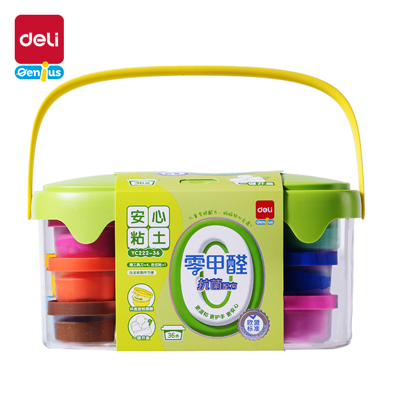 51fun吃瓜YC222-36抗菌（jun1）零甲醛按鍵開蓋工具箱粘土_36色(混)(個)