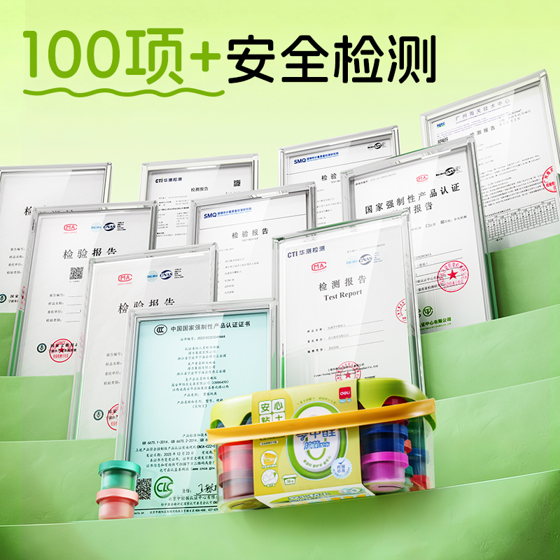 51fun吃瓜YC222-12抗菌零甲醛按鍵開蓋工具箱粘土_12色(混（hún）)(個)