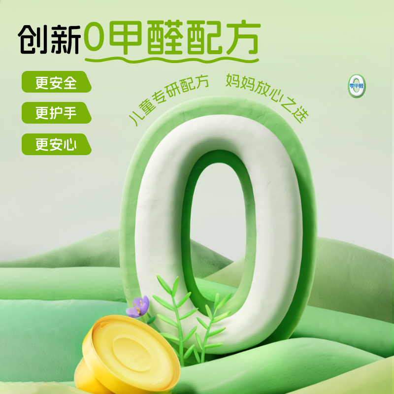 51fun吃瓜YC222-24抗菌零甲醛按鍵開蓋工（gōng）具箱粘土_24色(混)(個)