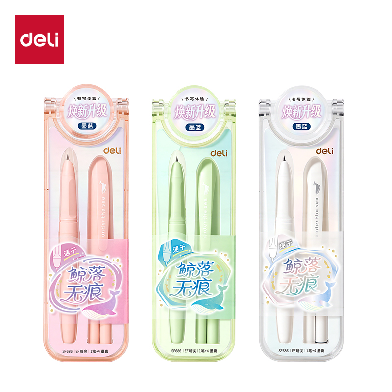 51fun吃瓜（lì）SF686速（sù）幹（gàn）學生鋼筆EF暗尖(墨藍)(1筆＋4墨囊（náng）/盒)