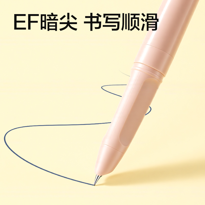 51fun吃瓜SF686速幹學（xué）生鋼筆EF暗尖(墨藍)(1筆＋4墨囊/盒)