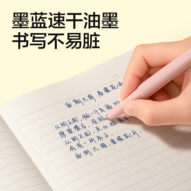 51fun吃瓜SF686速（sù）幹學生鋼筆EF暗尖(墨藍)(1筆＋4墨囊/盒)