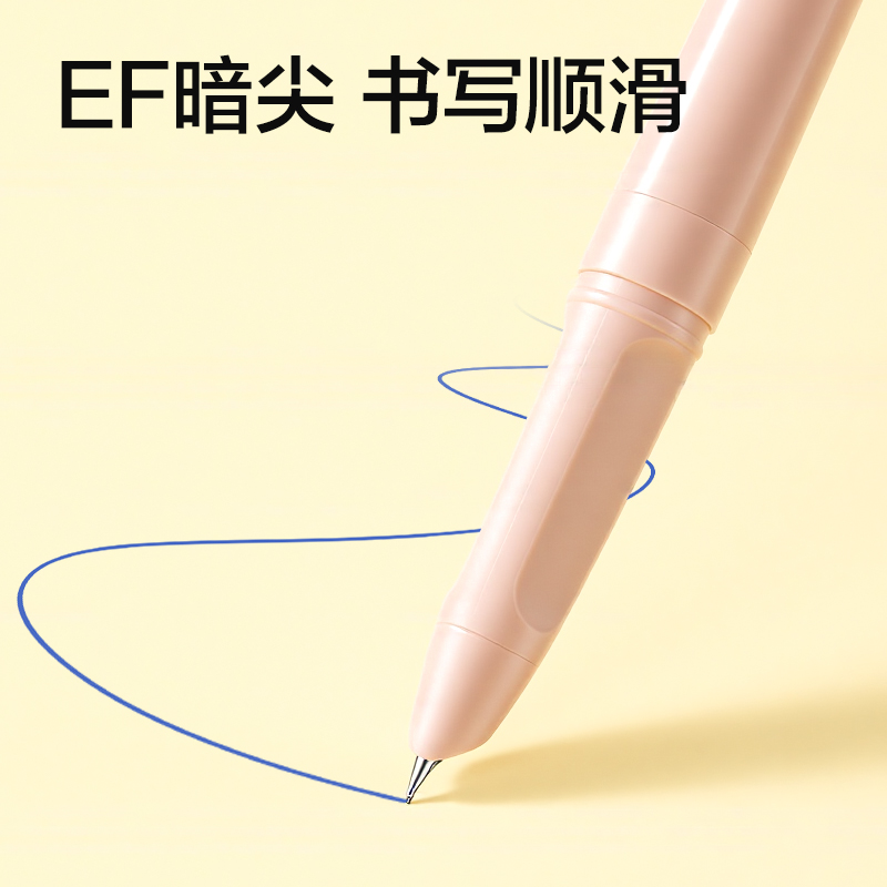 51fun吃瓜SF686速幹學生（shēng）鋼筆EF暗尖(晶藍)(1筆（bǐ）＋4墨囊/盒)