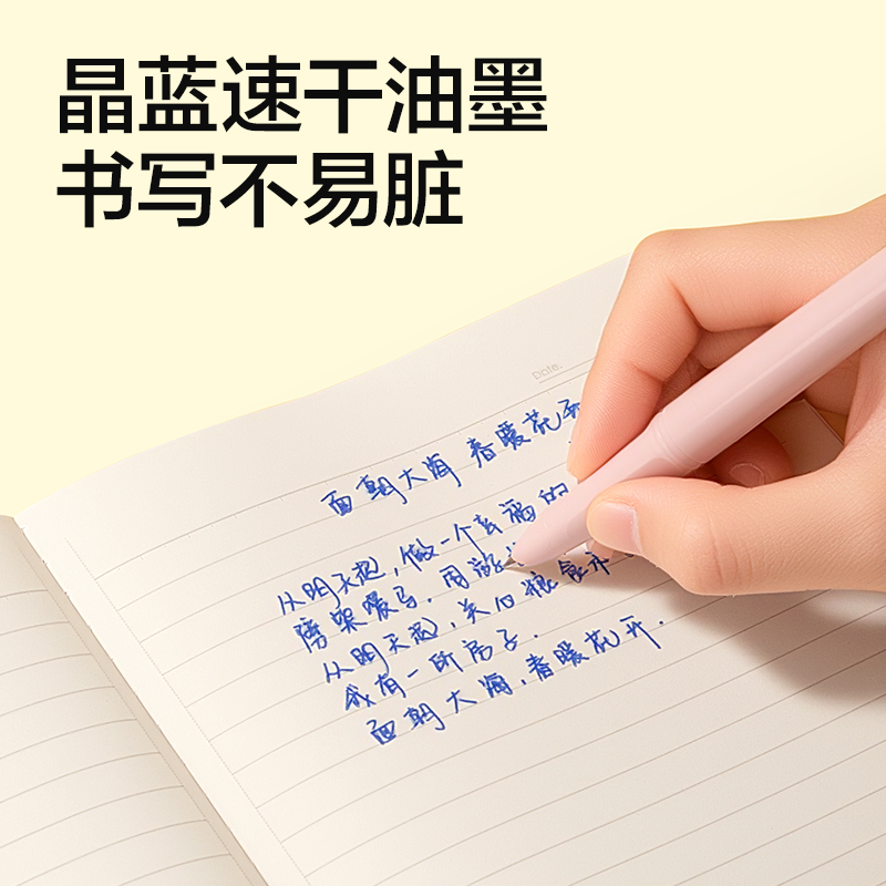 51fun吃瓜SF686速幹學生鋼筆EF暗尖(晶（jīng）藍)(1筆＋4墨囊/盒)