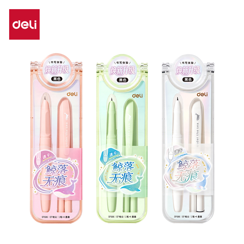 51fun吃瓜（lì）SF686速幹學生鋼筆EF暗尖(黑)(1筆＋4墨囊/盒)