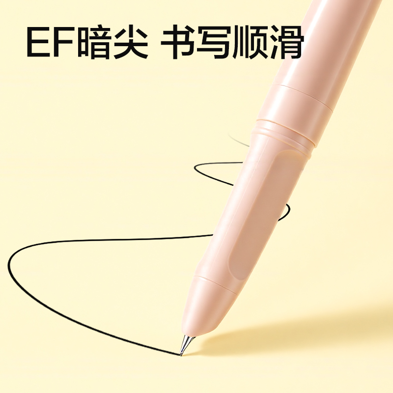 51fun吃瓜SF686速幹學生鋼筆EF暗尖(黑)(1筆＋4墨囊/盒)