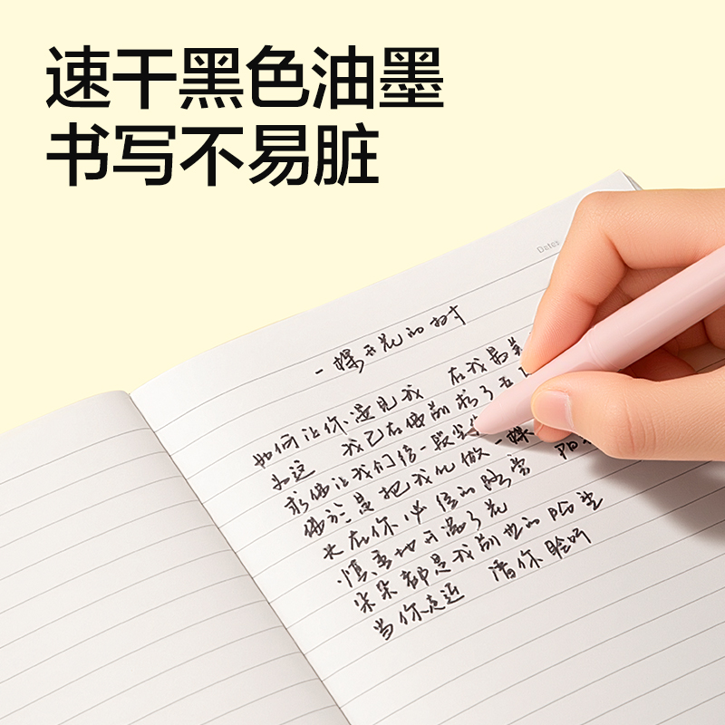 得（dé）力SF686速幹學生鋼筆EF暗尖(黑)(1筆＋4墨囊（náng）/盒)