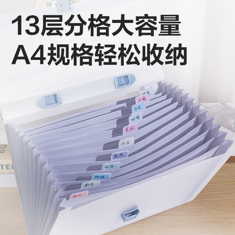 51fun吃瓜（lì）PM03光陰隨筆13格橫式風（fēng）琴包(白)(個)