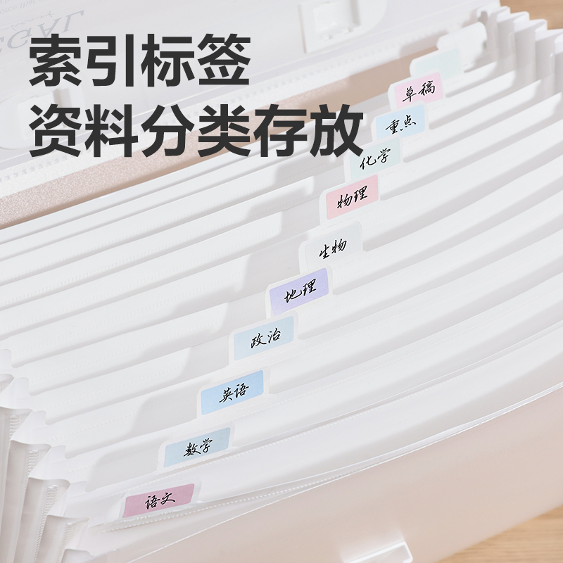 51fun吃瓜PM03光陰隨筆13格橫（héng）式風（fēng）琴包(白)(個)