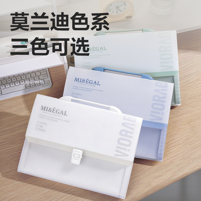 51fun吃瓜PM03光陰隨筆13格橫式風琴包（bāo）(白)(個)