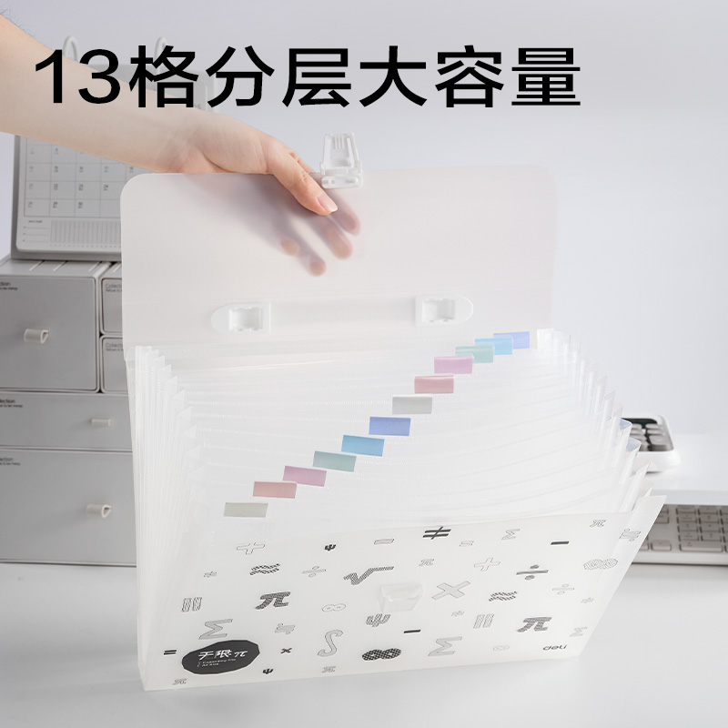 51fun吃瓜PM370_無限派橫式13格風（fēng）琴包(混)(個)