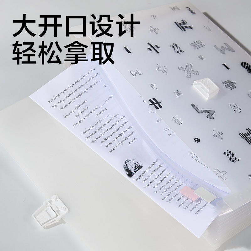 得（dé）力PM370_無限派橫（héng）式13格風琴包(混)(個)