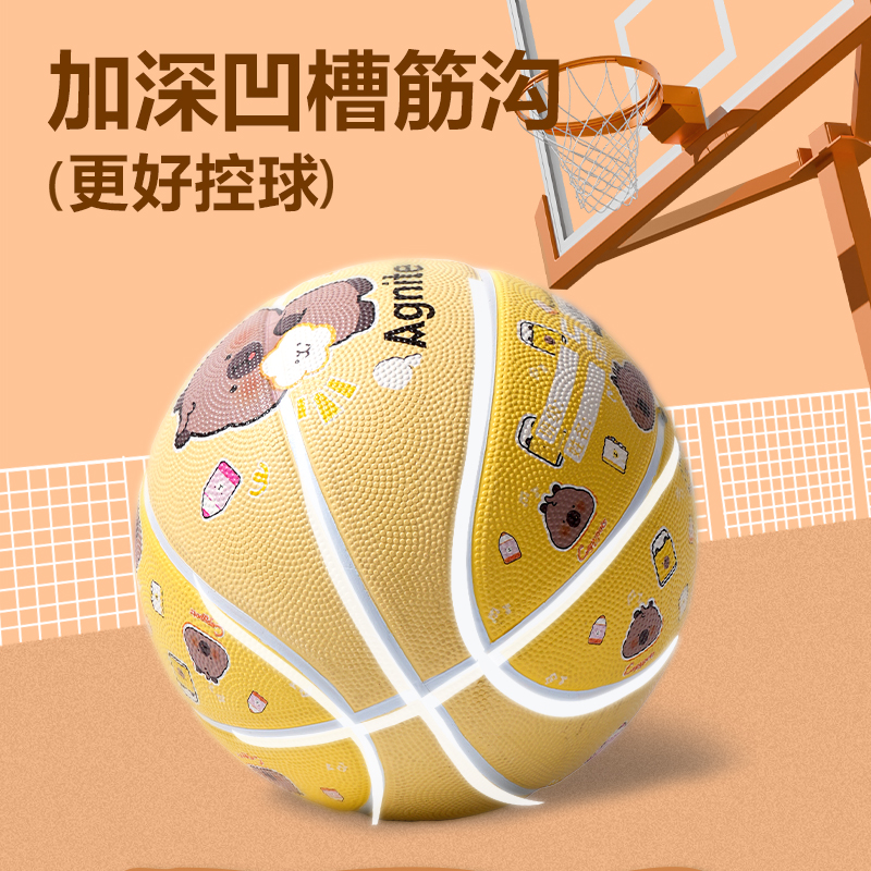 安格耐特FD152籃球-橡膠球-卡通款-5號球(黃)(個)