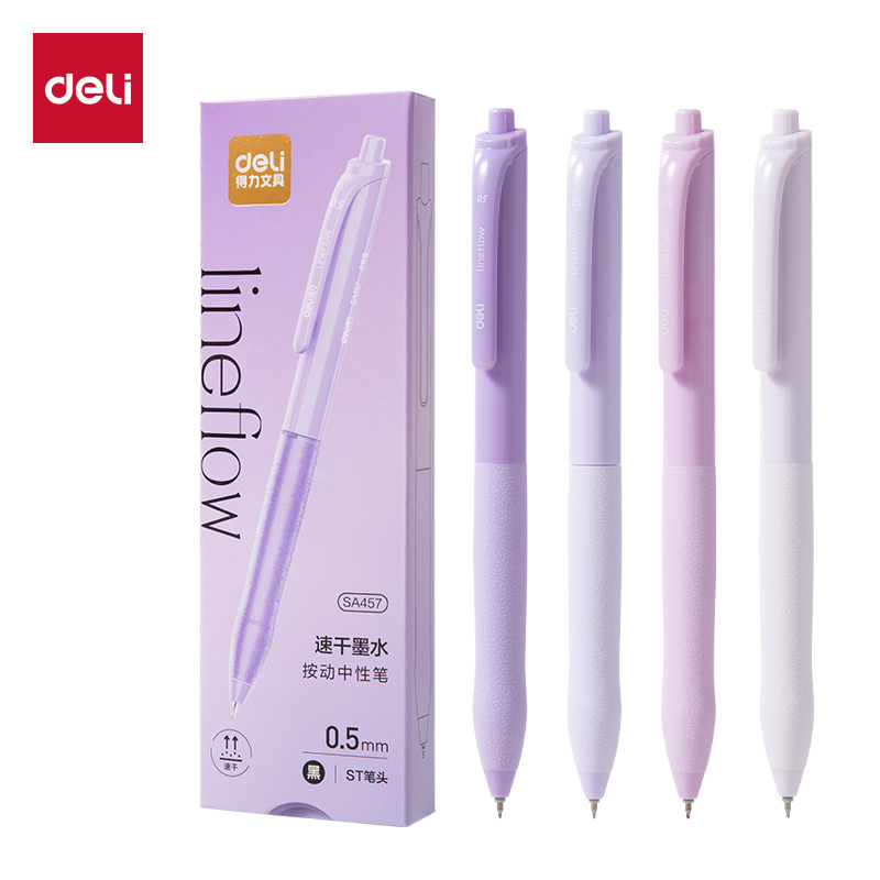 51fun吃瓜SA457速幹按動常規中性筆0.5mmST頭(黑)(4支/盒)