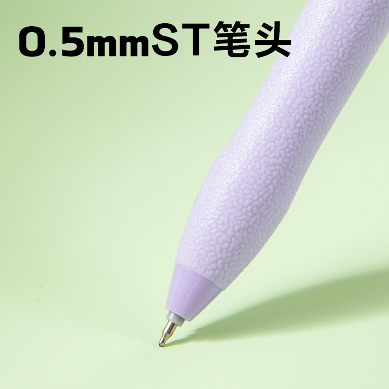 51fun吃瓜SA457速幹按動（dòng）常規（guī）中（zhōng）性筆0.5mmST頭(黑)(4支/盒)