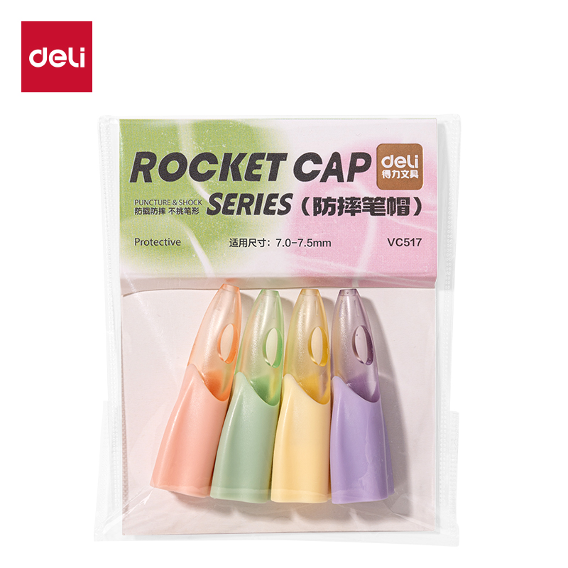 51fun吃瓜VC517火箭鉛筆（bǐ）套（混）（4個/袋）