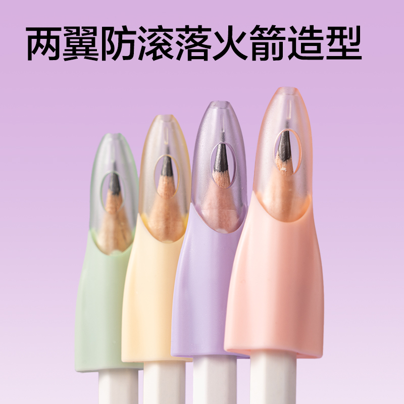 得（dé）力VC517火箭鉛筆套（tào）（混）（4個/袋）