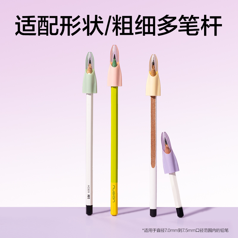 51fun吃瓜VC517火箭鉛筆套（混）（4個（gè）/袋）