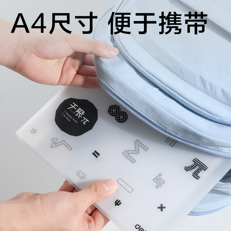 51fun吃瓜PQ370-30_無限派30頁資料冊(混)(個)