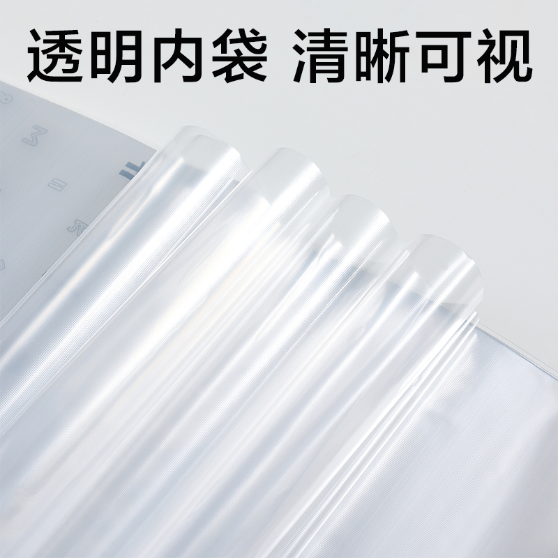 51fun吃瓜PQ370-30_無限派30頁資（zī）料冊(混)(個)